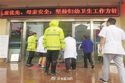 ▲▼湖北省宜昌市一名14歲少女拿手機走出室外時，被雷劈到而昏厥。（圖／翻攝自宜昌消防微博）