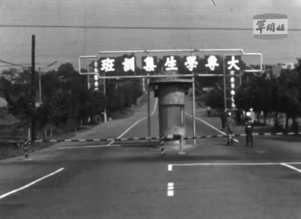 《國防線上》第一集曝光，45年前在成功嶺寒訓的影片。（圖／軍聞社）