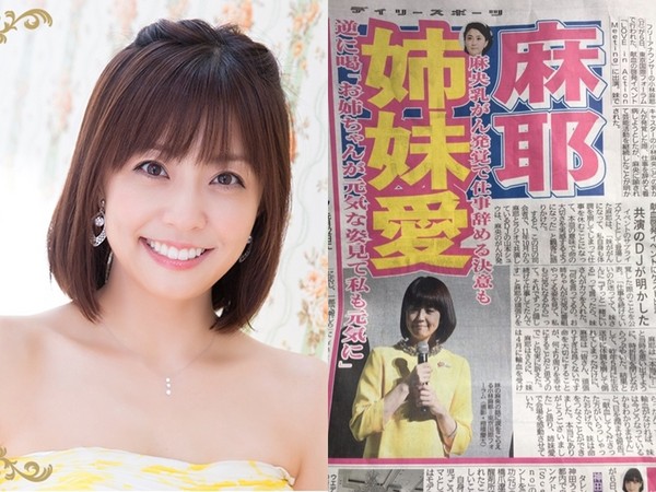 Love News 新聞快訊 Page 444 Chan Rssing Com