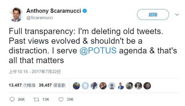 ▲▼新任白宮連絡室主任斯卡拉穆奇(Anthony Scaramucci)表示，將清理他過去謾罵川普的推文。（圖／翻攝自Anthony Scaramucci推特）