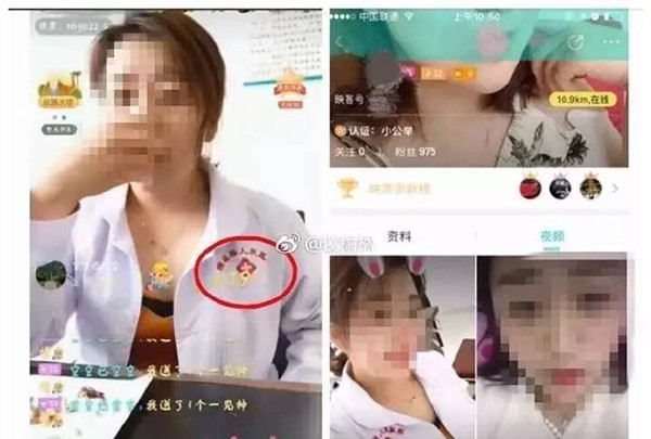 「俏護士穿白袍」上班玩直播　3天後被開除。（圖／翻攝自大陸《鳳凰網》）