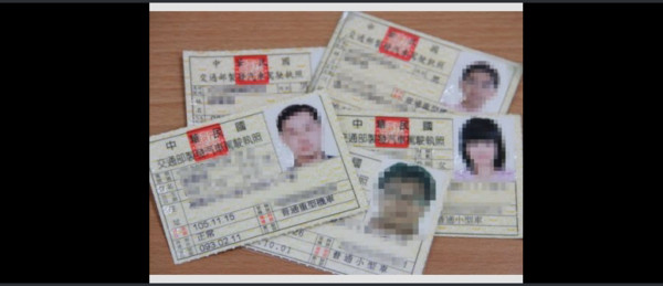 ▲▼有網友認為，台灣駕照用紙做的看起來很簡陋。（圖／翻攝自PTT）