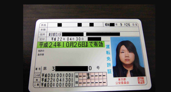 ▲▼日本駕照。（圖／翻攝自PTT）