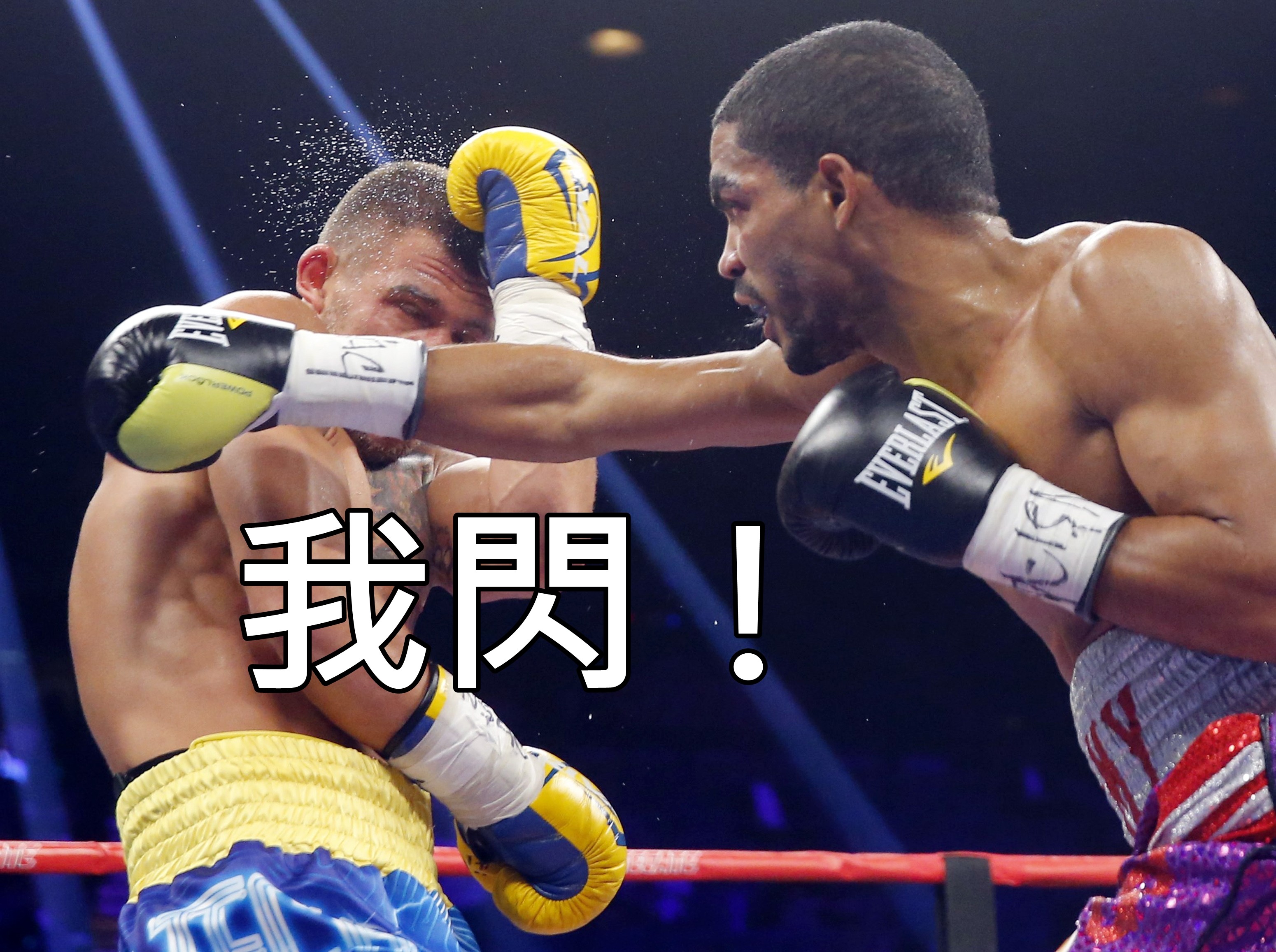 拳擊手Vasyl Lomachenko（圖／達志影像／美聯社）