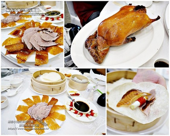 台北20家烤鴨餐廳集錦。（圖／麻吉小兔）