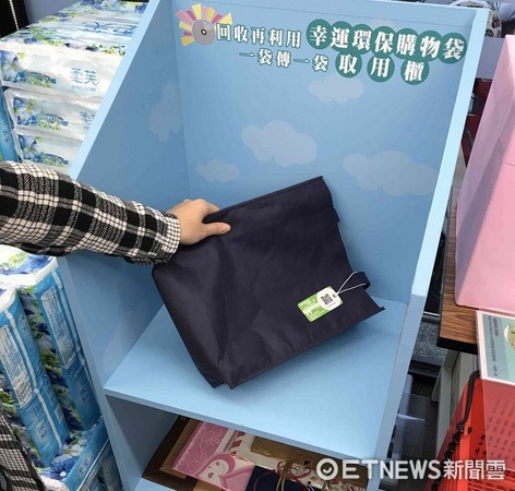 ▲台南市環保局增設14處「袋袋相傳」幸運環保購物袋免費取用點，歡迎民眾多加利用。（圖／環保局提供）