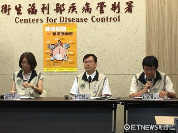 ▲腸病毒進入流行期。疾管署,劉定萍,莊人祥（圖／記者嚴云岑攝）