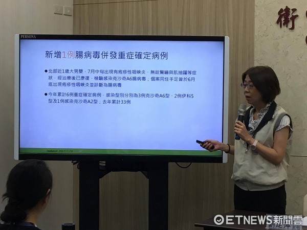▲腸病毒進入流行期。疾管署,劉定萍,莊人祥（圖／記者嚴云岑攝）