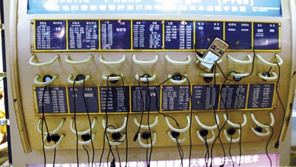 ▲▼廣州公共充電站日前傳出會偷安裝APP在使用者手機中。（圖／翻攝自《廣州日報》）