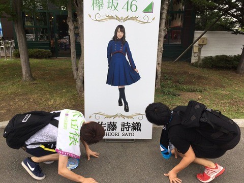 ▲▼偶像團體櫸坂46粉絲被轟噁心。（圖／翻攝自外網，rabisoku）