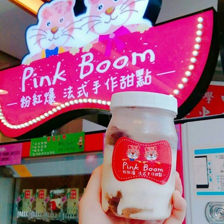 ▲Pink Boom粉紅爆法式手工甜點販賣機。（圖／網友提供，請勿隨意翻拍，以免侵權。）