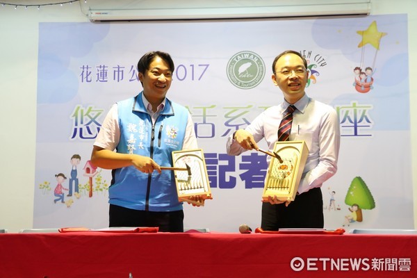 悠活生活講座是花蓮市公所與台灣觀光學院簽署產學合作，由台灣觀光學院負責規劃研習課程。（圖／花蓮市公所提供）