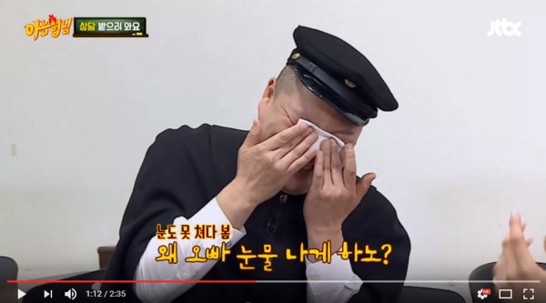 Wendy惹哭姜虎東。（圖／翻攝自Youtube／JTBC）