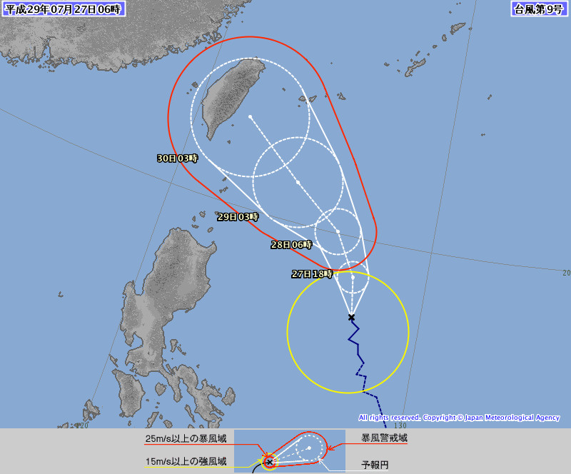 尼莎颱風最新路徑預測圖。（圖／翻攝日本氣象廳網站）
