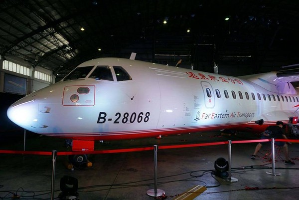▲遠東航空ATR72-600新機隊成立。（圖／遠東航空提供）
