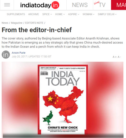 ▲《今日印度》8月號提前至7月31日出版，並在封面設計上故意將西藏、台灣自中國版圖刪除，此舉讓中國官媒《環球時報》氣得跳腳。（圖／翻攝自《今日印度》）