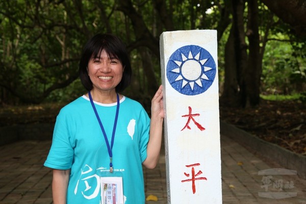 國中、小學教師登太平島　推動全民國防教育理念