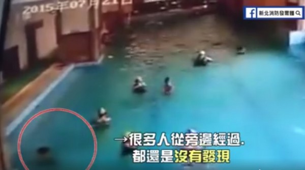 ▲▼中國8歲男童在泳池中溺水長達2分鐘，但身旁民眾卻無一人察覺。（圖／翻攝自「新北消防發爾麵」）