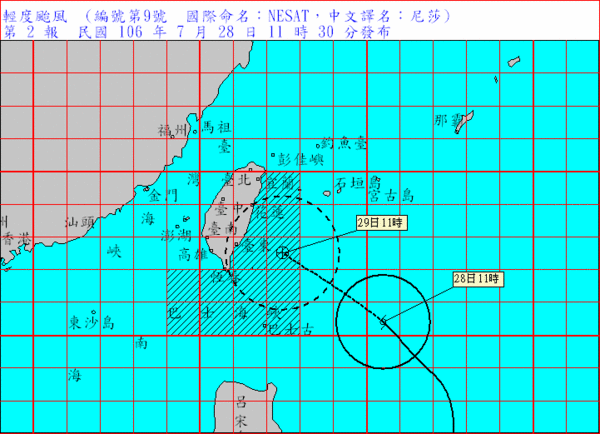 尼莎颱風28日11:30預測路徑圖。（圖／取自中央氣象局）