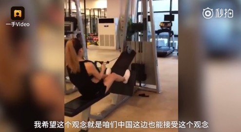 ▲▼北京一名孕婦懷孕9個月照常舉槓做深蹲。（圖／翻攝《梨視頻》）