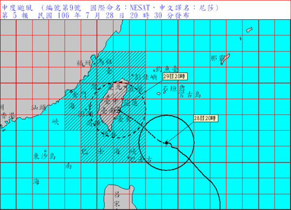 ▲▼快訊／尼莎升中颱又圓又胖！陸警擴大「全台豪雨特報」。（圖／中央氣象局）