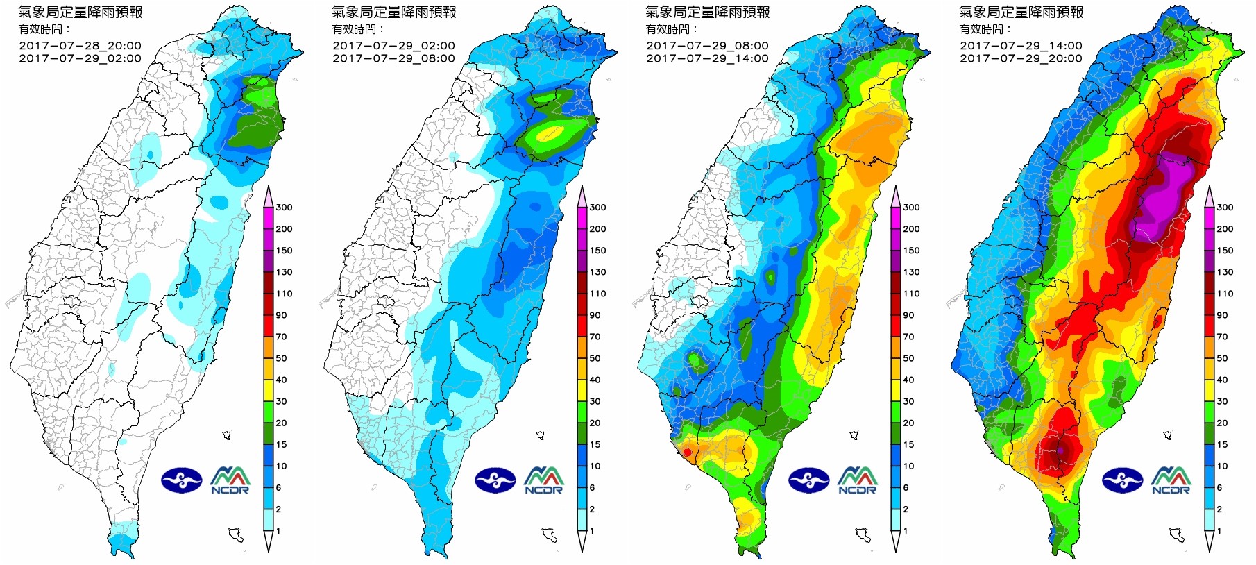 ▲▼3天瀉800毫米！尼莎「藤原效應」夾擊南台　致災大雨狂倒5天。（圖／中央氣象局、國家災害防救科技中心）