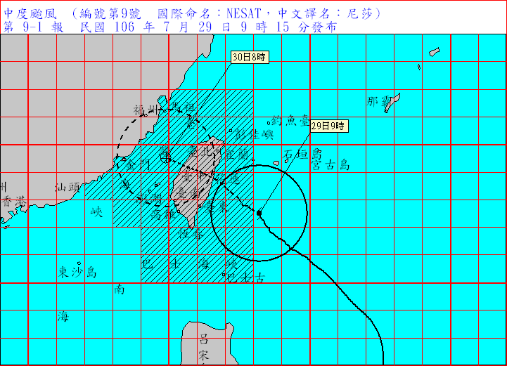 尼莎颱風29日上午9點15分預測路徑圖。（圖／取自中央氣象局）
