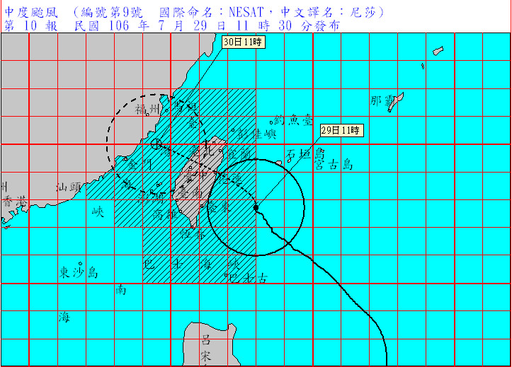 ▲尼莎颱風來勢洶洶。（圖／翻攝自中央氣象局）