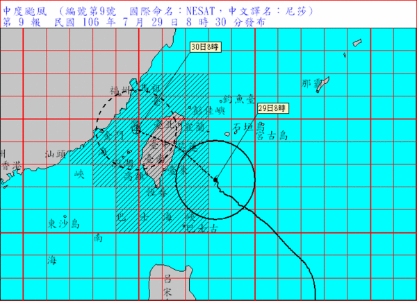 ▲路徑向北修正！尼莎對北部威脅增強「台北人提高警戒」。（圖／中央氣象局）