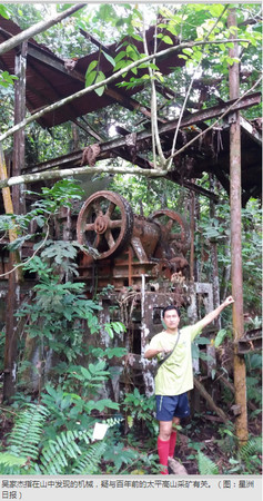 ▲▼馬來西亞發現一台百年前遺留下的採礦蒸汽發動機。（圖／翻攝自《星洲日報》）