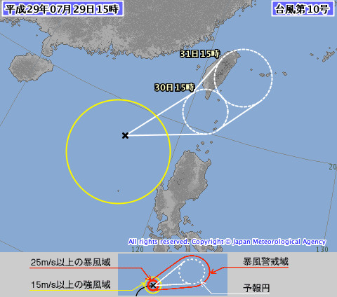 第10號颱風海棠路徑預測。（圖／翻攝自日本氣象廳）