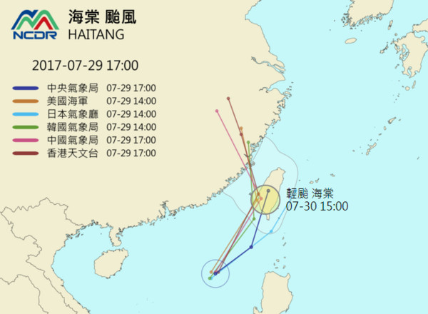 ▲▼尼莎16級風強穿北台！海棠接力30日登陸南台「再灌豪雨」。（圖／國家災害防救科技中心）