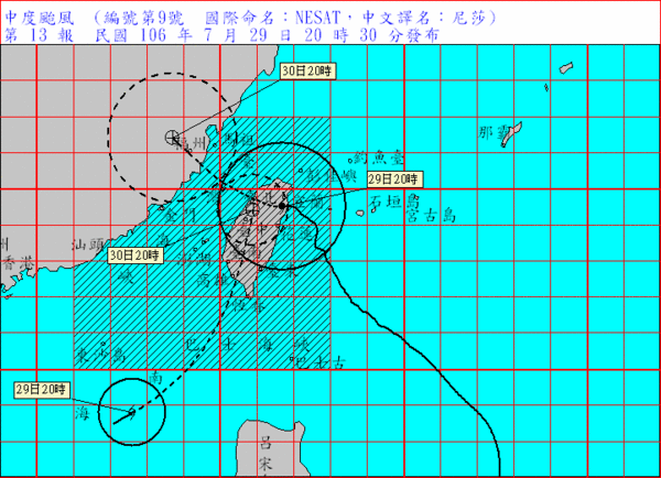 ▲▼尼莎16級風強穿北台！海棠接力30日登陸南台「再灌豪雨」。（圖／中央氣象局）