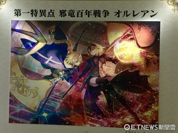 ▲FGO 2週年FES活動現場。（圖／記者羅仁豪攝）