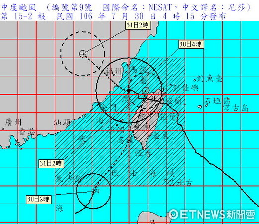 輕度颱風海棠。（圖／翻攝自中央氣象局）