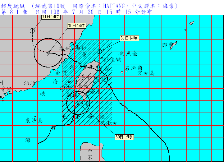 海棠預計6點登陸，其中從恆春登陸的可能最大。（圖／翻攝自中央氣局）