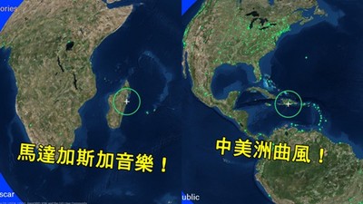 耳朵環遊世界！1萬各地廣播頻道即時Live　一秒享受偏僻異國音樂