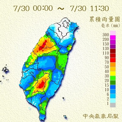 海棠最快傍晚登陸高屏。（圖／翻攝自中央氣象局）