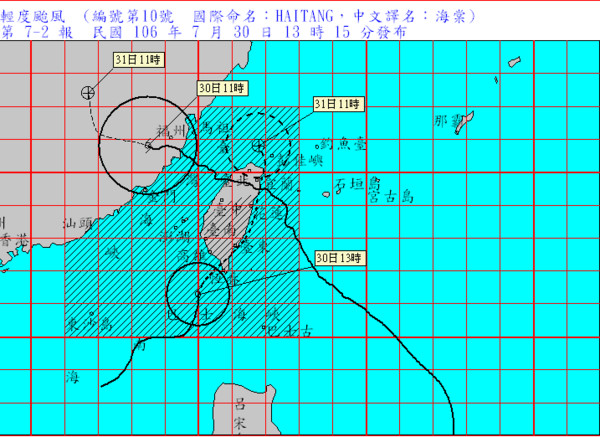 海棠大約在1點時，暴風圈接觸到南部陸地。（圖／中央氣象局）