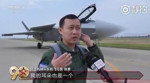 殲-20飛行員專訪：一進超音速就是它的天下。（圖／翻攝自央視）