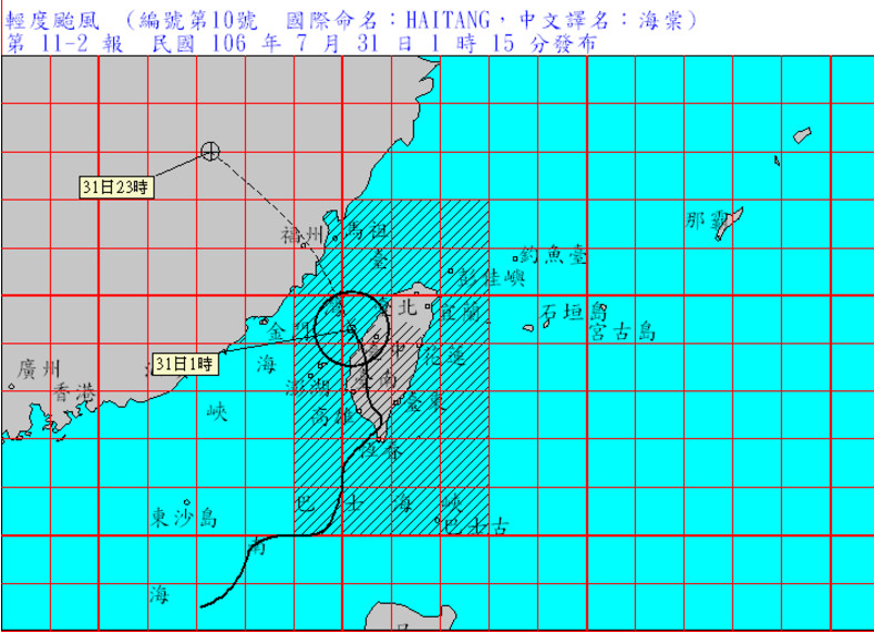 ▲輕颱海棠中心出海。（圖／中央氣象局）