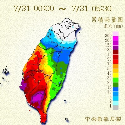 中央氣象局預計早上8時30分解除颱風警報。圖為早上5時30分公布的海棠颱風資料。（圖／中央氣象局）