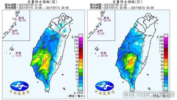 ▲台南市因清晨4時起大雨不斷造成永康、仁德、學甲及新化等地區淹水，造成交通不便。（圖／記者林悅翻攝）