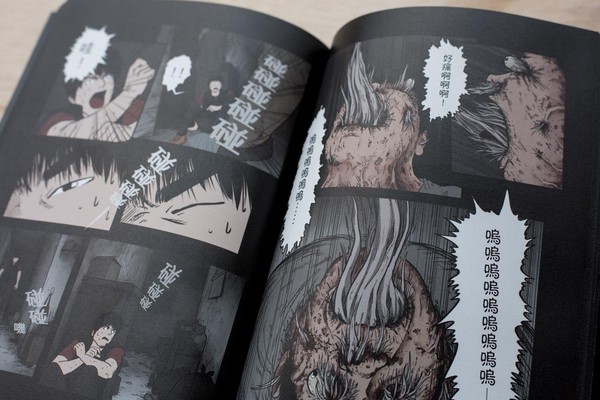以台灣為故事背景，《刺角》描述人類遭殭屍真菌感染，長出菌絲與膿包，呈現濃烈的末日之感。