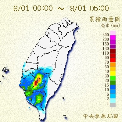 天氣圖。（圖／中央氣象局）