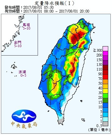 定量降水預報。（圖／中央氣象局）