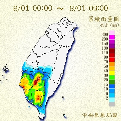 西南氣流減弱，中南部仍須防局部大雨。（圖／翻攝自中央氣象局）