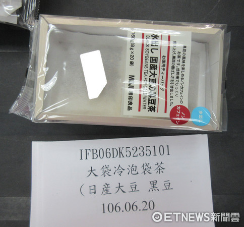 衛福部食藥署今（1）日公佈最新邊境查驗不合格名單。（圖／食藥署提供）