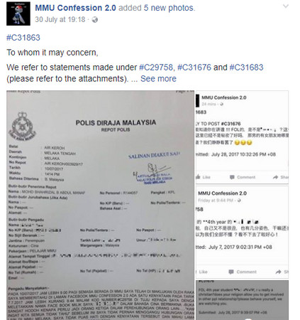 ▲馬來西亞法律系學生怒告網路匿名者 。（圖／翻攝自MMU Confession2.0粉絲專頁）