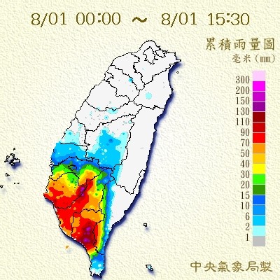 雨量觀測。（圖／氣象局）